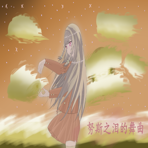 罪与审判的答案