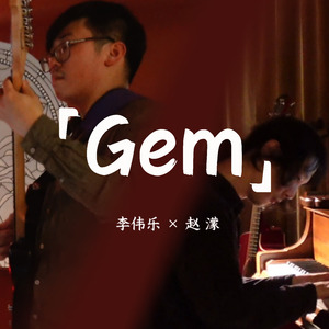 Gem