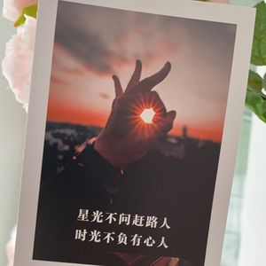 星月神话