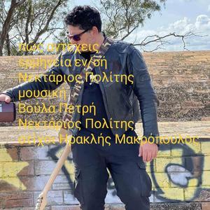 ΠΩΣ ΑΝΤΕΧΕΙΣ