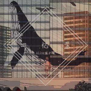 等秋来（prod by ZS Beatz ）