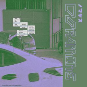 dontknowifyouloveme (Demo)