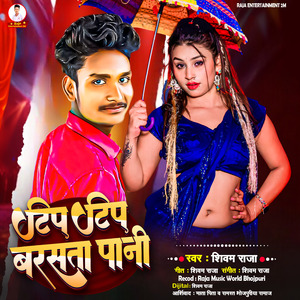 Tip Tip Barsata Pani