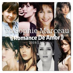 《Romance De Amor 》-To Sophie Marceau致苏菲玛索