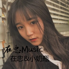 萨克斯小调 (DJ版)