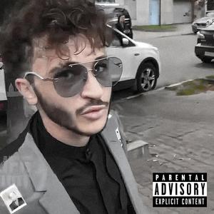 Удаляй при мне