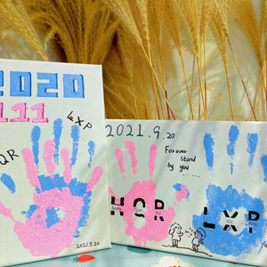 与你掌心相扣的第五个春天