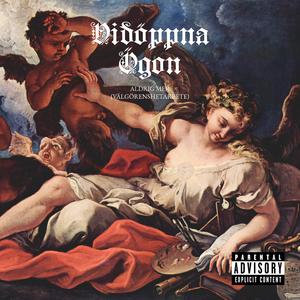 Aldrig Mer (Välgörenhetsarbete)