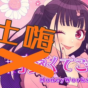 这么土嗨真是抱歉（DBRT Remix）