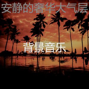 抚慰的重点回忆