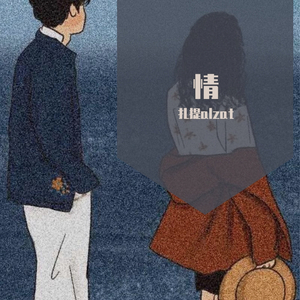 一见钟情（翻自 Anzar） 伴奏