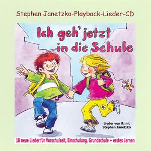 Polizei + Feuerwehr (Playback-Karaoke-Version)