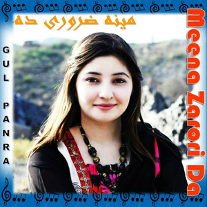 Da Che Lewany De Kram