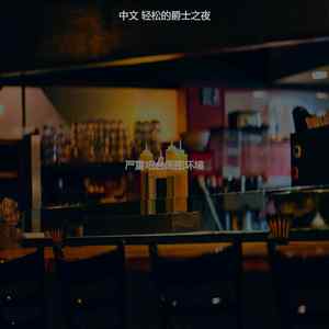 微妙的浪漫晚餐心情