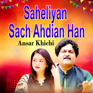 Surn Warn Naraz Ae Pta Ni Kitlo