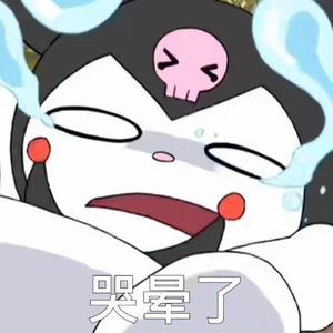 三差学生freestyle