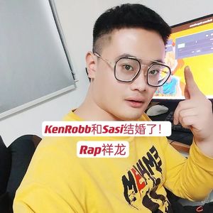 KenRobb和SASI结婚了！
