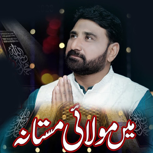 Main Molae Mastana