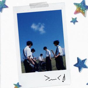 지금이야 (Our Time)