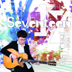 理想世界 / Ideal World