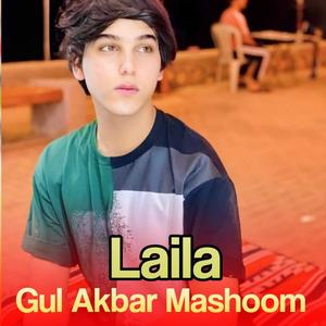 Khame Kha U Warezi Zumge Korti Ba Razi