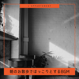 The Day of a New Day