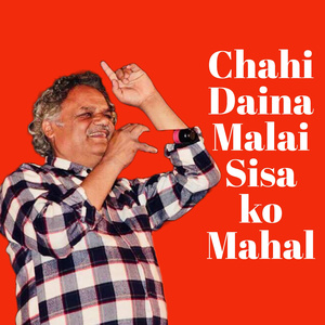 Chahi Daina Malai Sisa Ko Mahal
