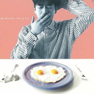 EACH OTHER (2012 Remaster)