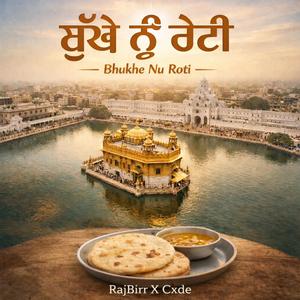 Bhukhe nu roti(ਭੁੱਖੇ ਨੂੰ ਰੋਟੀ)