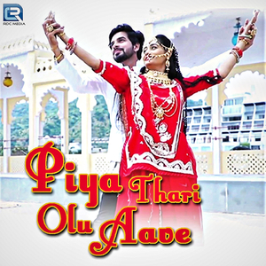 Fulki Ra Gora Gora Gaal