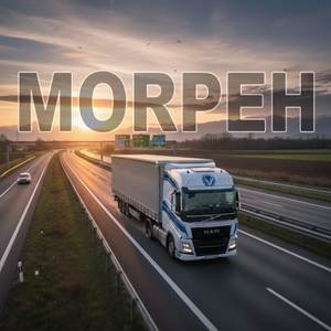 Дальнобой Европа