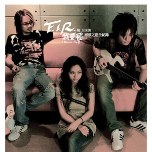 你的微笑 (原创版)