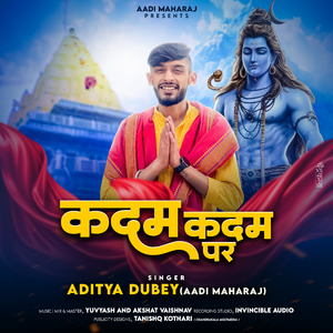 Kadam Kadam Par