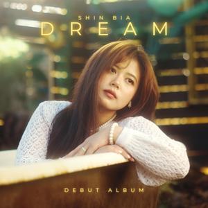 SO MUCH MORE (feat. Juztin Daniel)