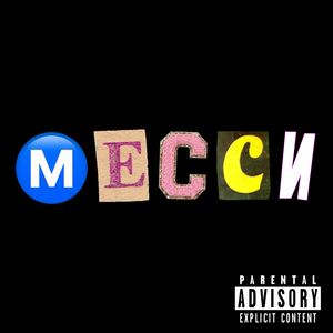 МЕССИ