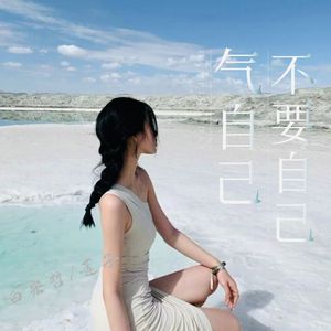 回想我们的曾经