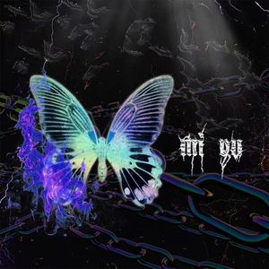谜语（prod by ChopperTrippy&Trai5or）