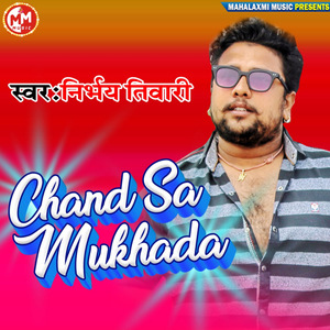 Chand Sa Mukhada