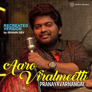 Aaro Viralmeetti (Recreated Version)