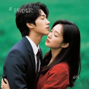 痴情(Cover 半吨兄弟)