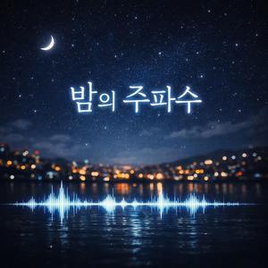 우리들만의 작은 축제