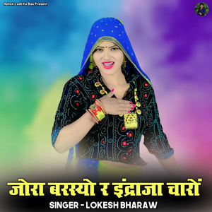 Jora Barsyo R Indraja Charo