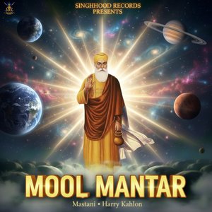 Mool Mantar Simran