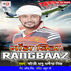 Maai Re Chumma Mange Pardhanwa