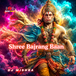 SHREE BAJRANG BAAN