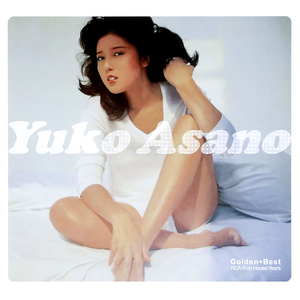 恋はダン・ダン