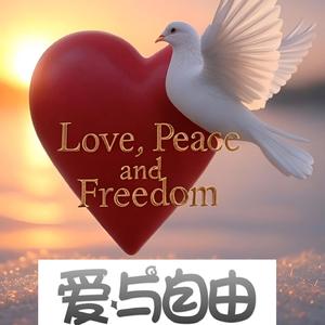 青蛙与天鹅的童话 (Special Version)