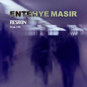 Entehaye Masir