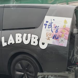 Kesha-Die Young（啊对对对 remix）