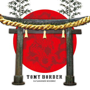 日の丸ドラゴン 〜神聖なる男のANTHEM〜